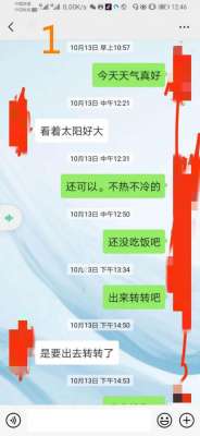 和女生聊天的話題(兩個硬核聊天技巧，讓你和女神聊天時話題不斷不尬場，提升好感度)