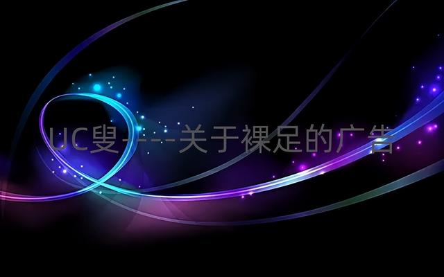 你見過最漂亮的腳長什么樣子？ 足控攝影師贊嘆：愛不釋手！