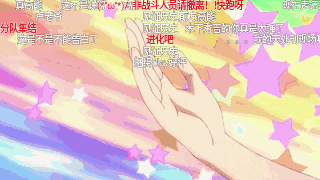 魔法少女玩性轉？！這部觸手PLAY番嚇得我包子都掉了