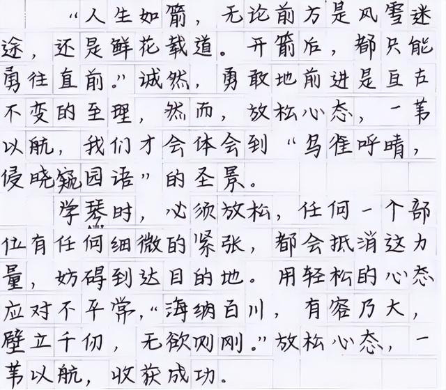 高中女生“柚圓體”走紅,閱卷老師愛不釋手,奶酪體終究錯付了