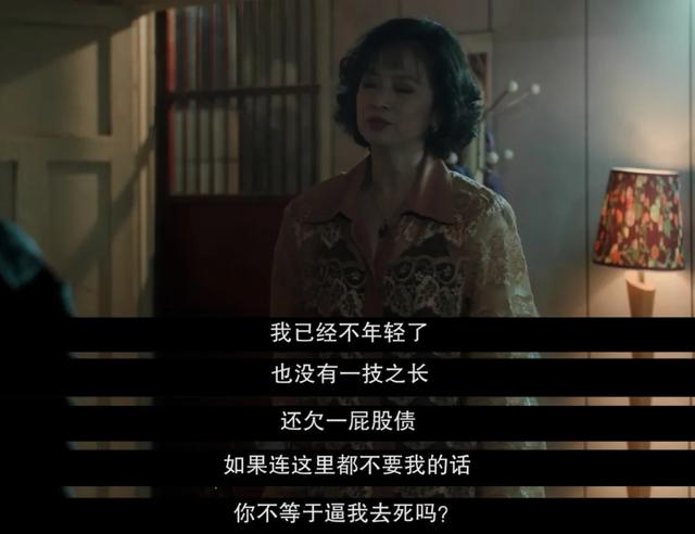 國產女性劇不敢拍的，它拍了