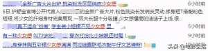騷女人(影視劇中美艷又性感的女演員，鞏俐、張曼玉仍是觀眾的頭號女神)