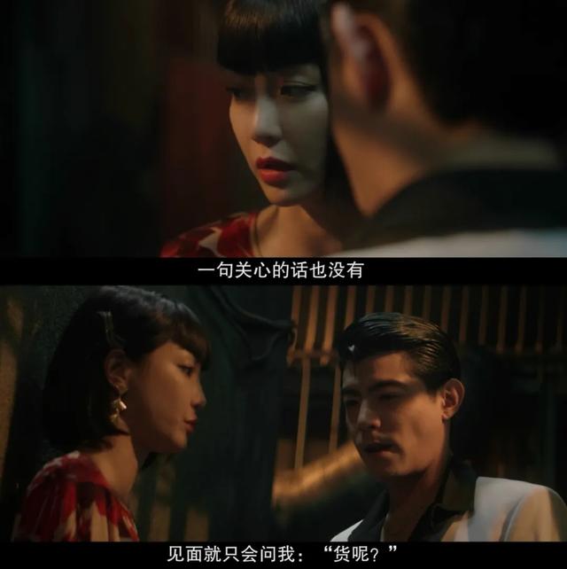 國產女性劇不敢拍的，它拍了