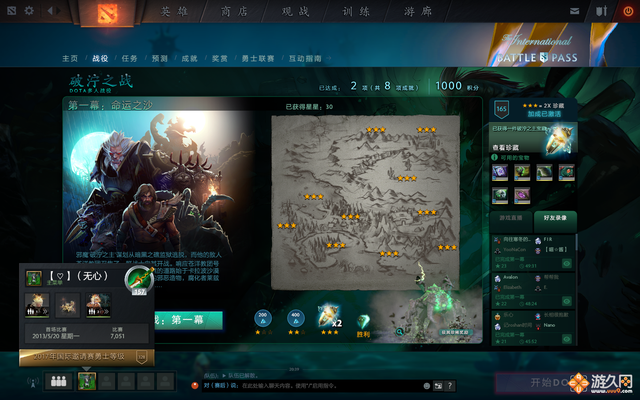 DOTA2破濘之戰(zhàn)如何全三星？超詳細(xì)攻略帶你無(wú)腦通關(guān)