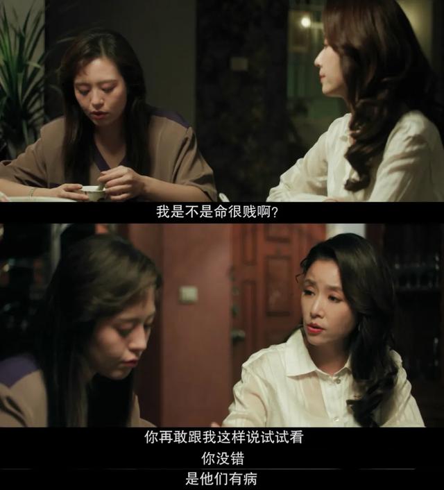 國產女性劇不敢拍的，它拍了