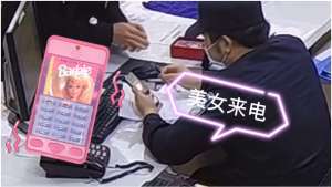 美女視頻聊天(美女約杭州警察“裸聊”？視頻曝光，畫面不可描述)