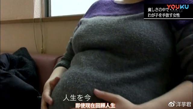 日本女性貧困問題嚴重，獄成為老年女性的天堂