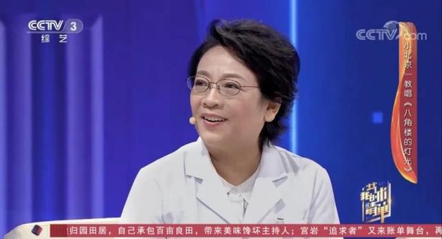 驚艷!這18位協和“女神”教授,多才多藝,還同登央視!