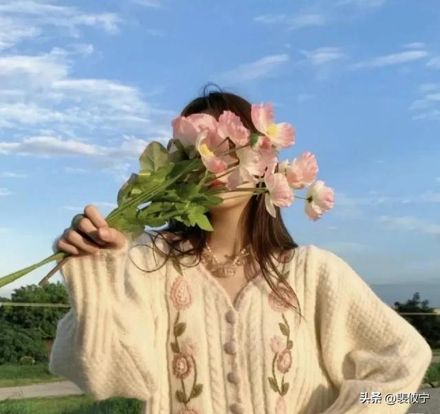 愛自己的女生是什么樣的?