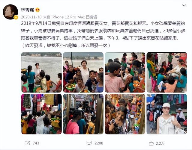 給國內“10大美女演員”排名，林志玲僅第6，迪麗熱巴高居第3