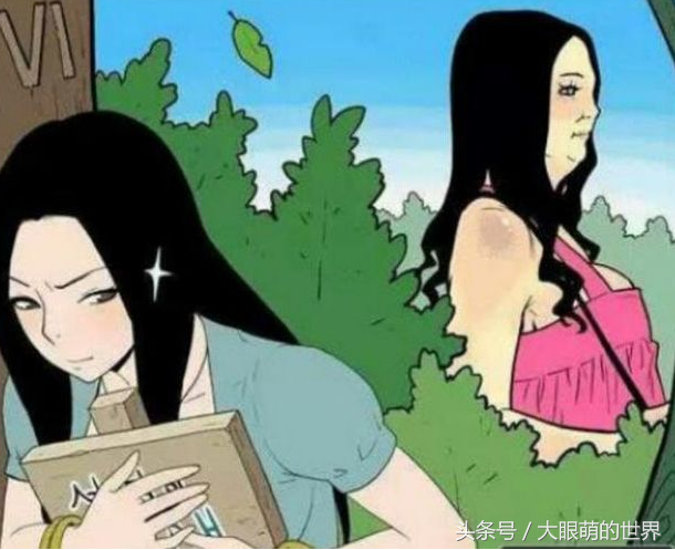 搞笑漫畫：只要泡變美泉水，丑女立馬變美女