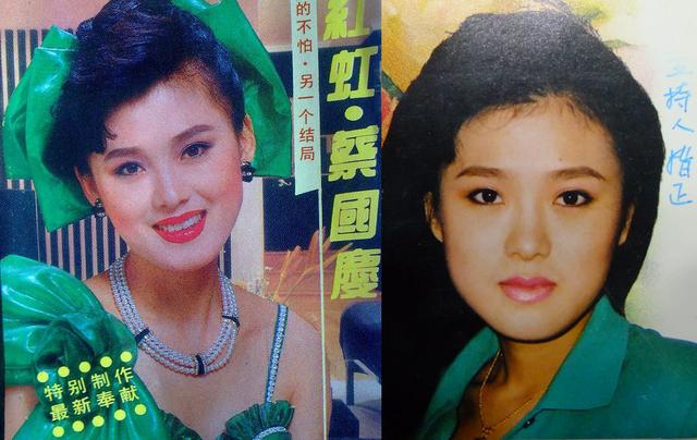 盤點90年代十大美女甜歌星 楊鈺瑩 李玲玉 朱曉琳 蔡紅虹 周冰倩