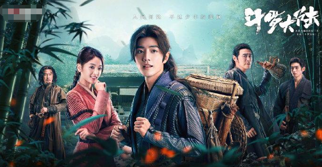 肖戰新作《斗羅大陸》口碑逆襲！這部熱血玄幻劇，到底好看在哪？