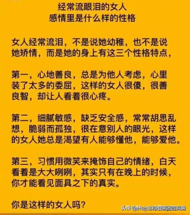 什么是老婆，女人的一生有多難？這是我見過最好的回答；細品