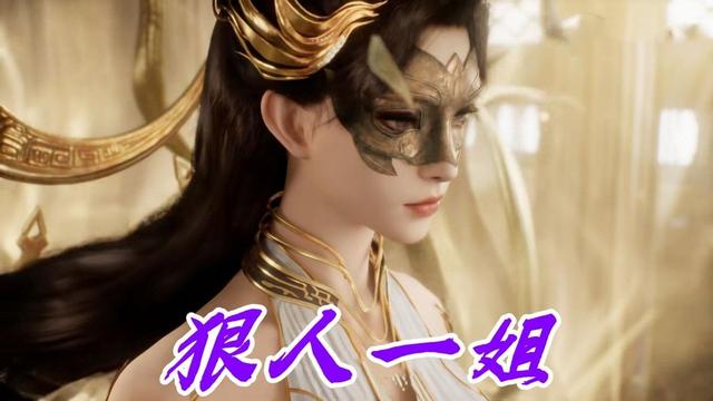 國漫六大極品蒙面美女，面具之下個個驚艷，老婆人選又多了幾位