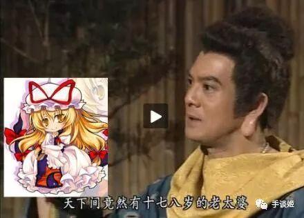 魔法少女玩性轉？！這部觸手PLAY番嚇得我包子都掉了