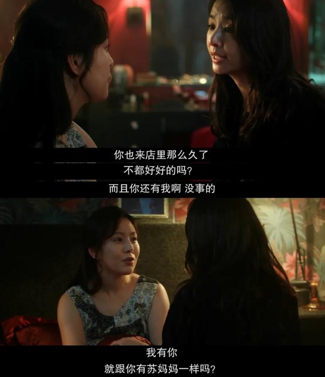 國產女性劇不敢拍的，它拍了