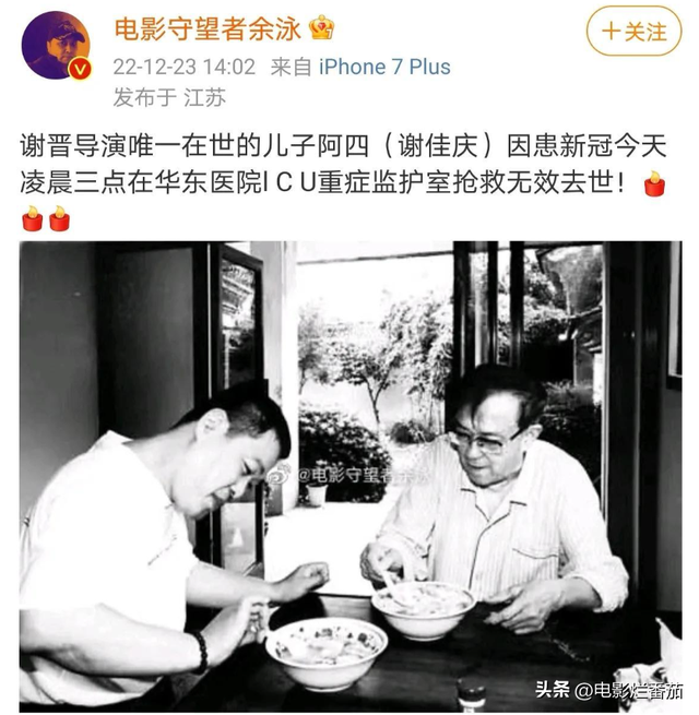 12位明星確診陽性:71歲張紀(jì)中也倒下了,李思思宛如被“腰斬”