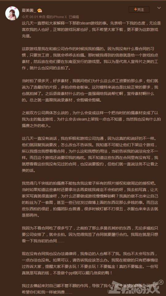 這國產游戲多丟人？拿和美女同居當噱頭就敢賣55元，steam88%差評