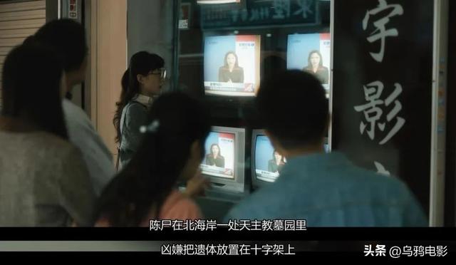 出軌、虐殺、性變態(tài)，網(wǎng)飛華語劇，尺度驚呆我！