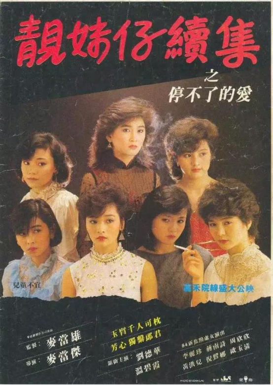 悲哀的李麗珍:出道10年卻無奈靠一脫爆紅,還被閨蜜插刀前程盡毀
