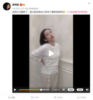 會(huì)撒嬌的女人最好命(讓明星夫妻羨慕不已的秦海璐，心理學(xué)：撒嬌的女人最好命的真相)