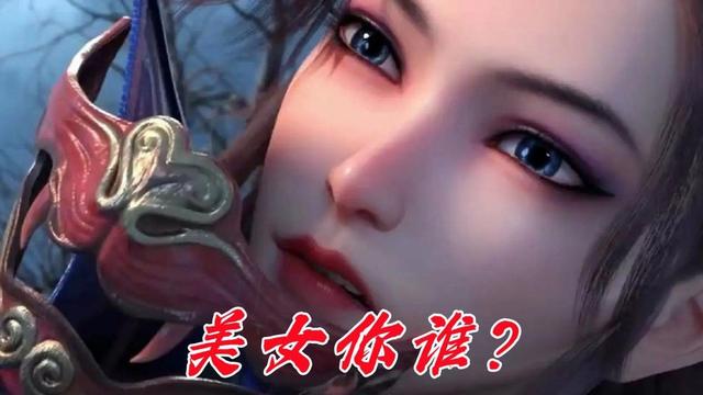 國漫六大極品蒙面美女，面具之下個個驚艷，老婆人選又多了幾位