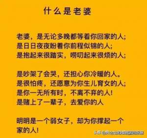 女人一生(什么是老婆，女人的一生有多難？這是我見過最好的回答；細品)