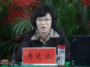 美女市長(zhǎng)(“美女市長(zhǎng)”楊曉波，為升遷出賣(mài)色相委身多位高官，斂財(cái)1400萬(wàn))