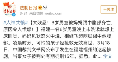 孩子“不聽話”，被親媽兩腳踹死！這些要害部位，再生氣也不能打