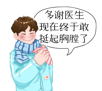當花季少年遇上“胸”部困擾，怎么辦？