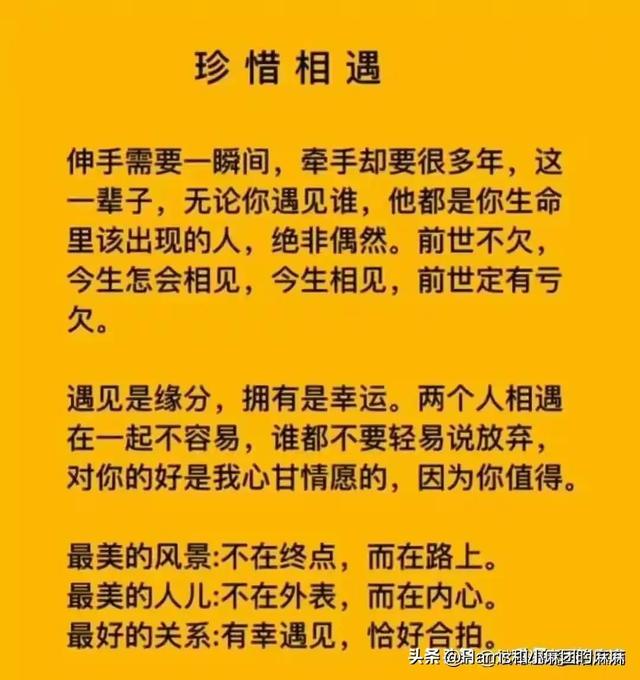 什么是老婆，女人的一生有多難？這是我見過最好的回答；細品