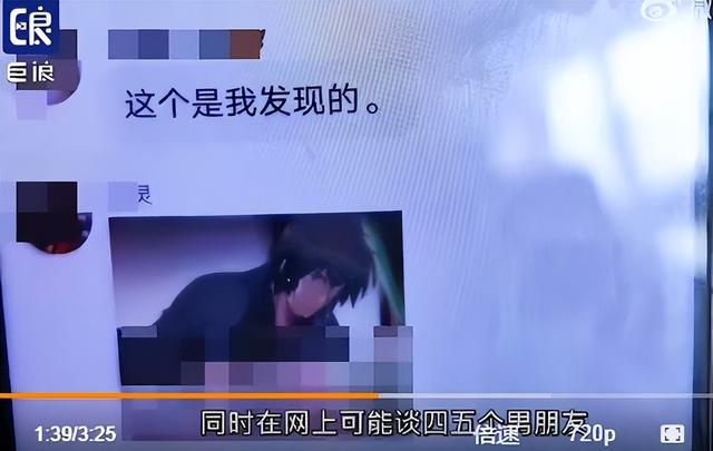 父親發(fā)現(xiàn)12歲女兒給網(wǎng)友發(fā)胸照，更離譜的還在后面！
