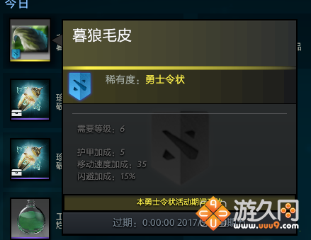 DOTA2破濘之戰(zhàn)如何全三星？超詳細(xì)攻略帶你無(wú)腦通關(guān)