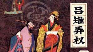 肥美女人(中國歷史上的十大“毒婦”，都是狠人)