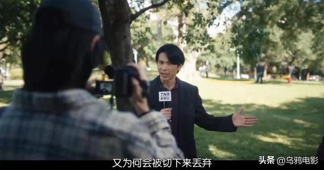 出軌、虐殺、性變態(tài)，網(wǎng)飛華語劇，尺度驚呆我！