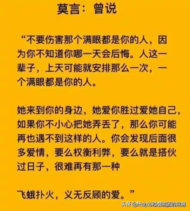 什么是老婆，女人的一生有多難？這是我見過最好的回答；細品