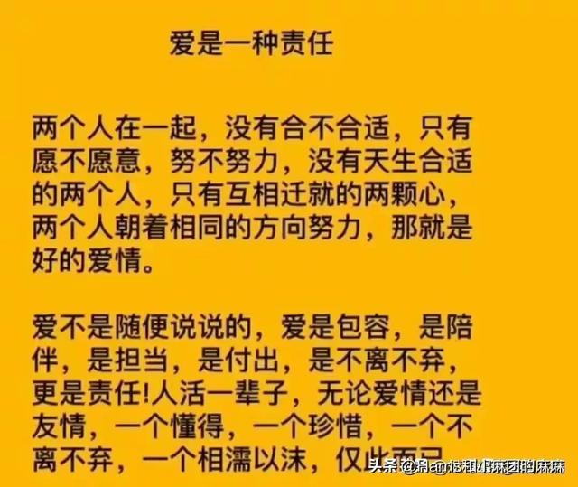 什么是老婆，女人的一生有多難？這是我見過最好的回答；細品