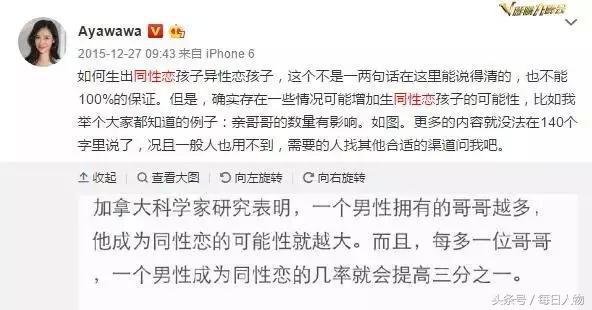 在女性覺醒的時代，她卻教導女性不要醒來