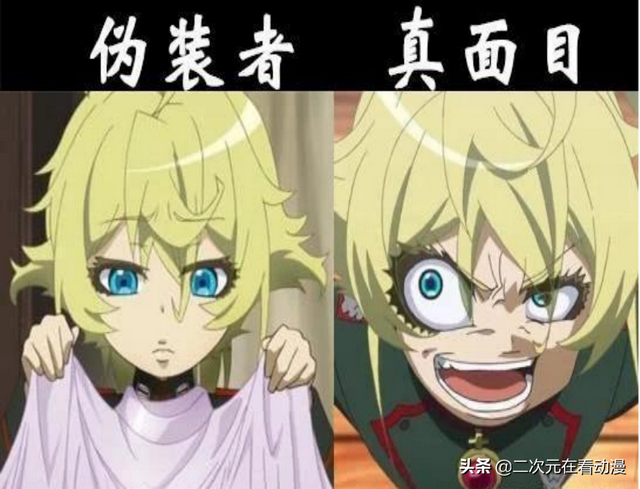 日漫軟萌的5個小蘿莉，一秒鐘變惡魔，宅男小心嚇回被窩
