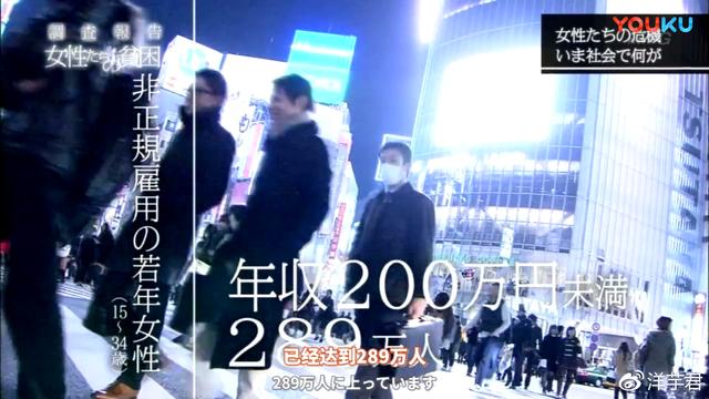 日本女性貧困問題嚴重，獄成為老年女性的天堂