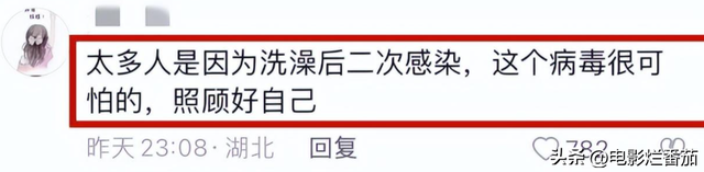 12位明星確診陽性:71歲張紀(jì)中也倒下了,李思思宛如被“腰斬”