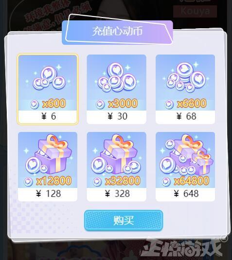 這國產游戲多丟人？拿和美女同居當噱頭就敢賣55元，steam88%差評