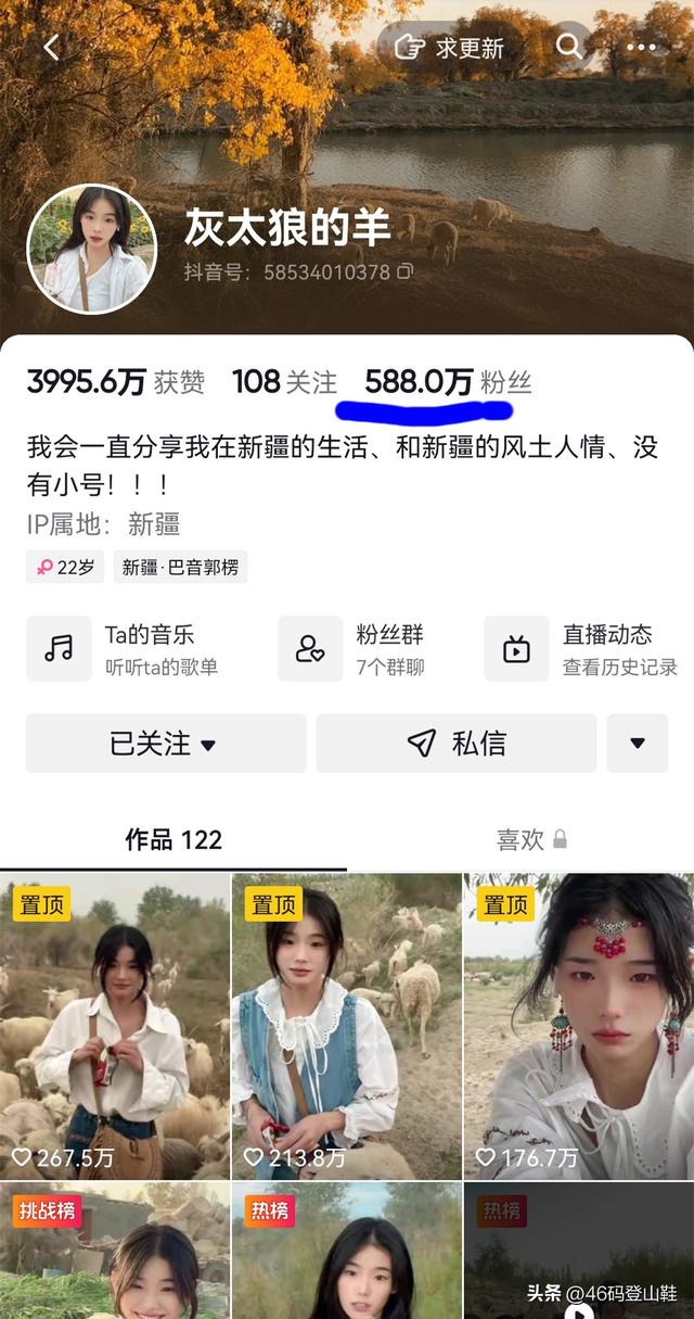 被稱“荒漠屠夫”的美麗姑娘一夜暴漲百萬粉絲,她是怎么做到的?