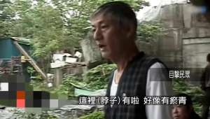 光衣美女(15歲少女裸死于野外，只因與男友偷食禁果，臺灣少女裸體雙尸案)