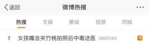 女孩子的花(女孩和花合影中毒，網友：安陵容的話要信……)