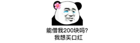 “女神節(jié)”私房話，細(xì)數(shù)騙過女人的這些謠言