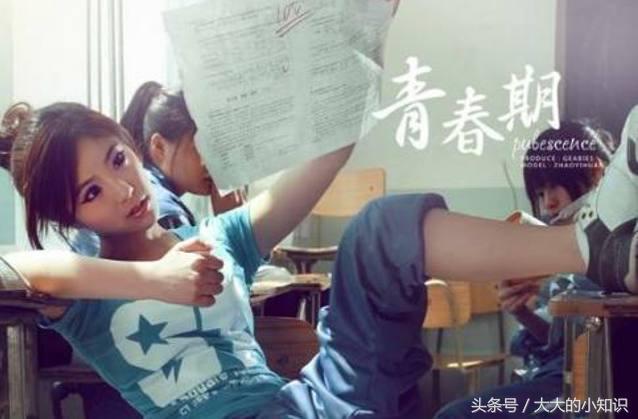女孩子的青春期如期而至，你是否煩惱身上的變化