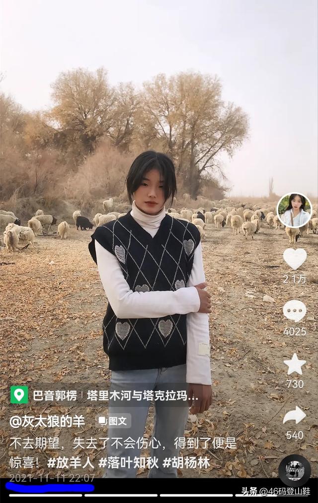 被稱“荒漠屠夫”的美麗姑娘一夜暴漲百萬粉絲,她是怎么做到的?