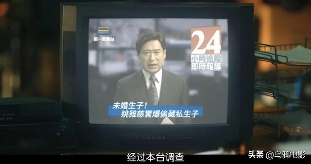 出軌、虐殺、性變態(tài)，網(wǎng)飛華語劇，尺度驚呆我！